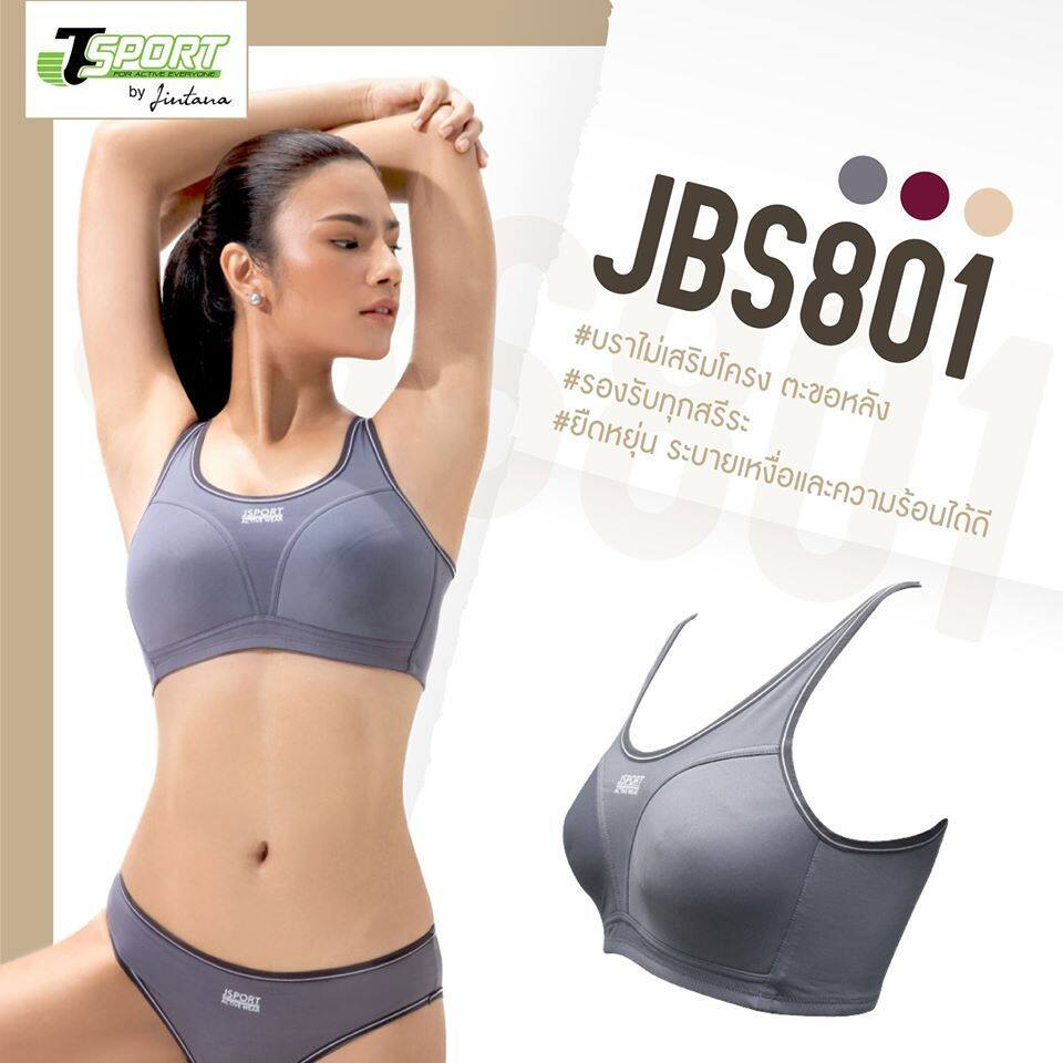 Jintana เสื้อชั้นใน Sport Bra (ไม่เสริมโครง) รุ่น Confidence รหัส JBS801แบบตะขอหลัง