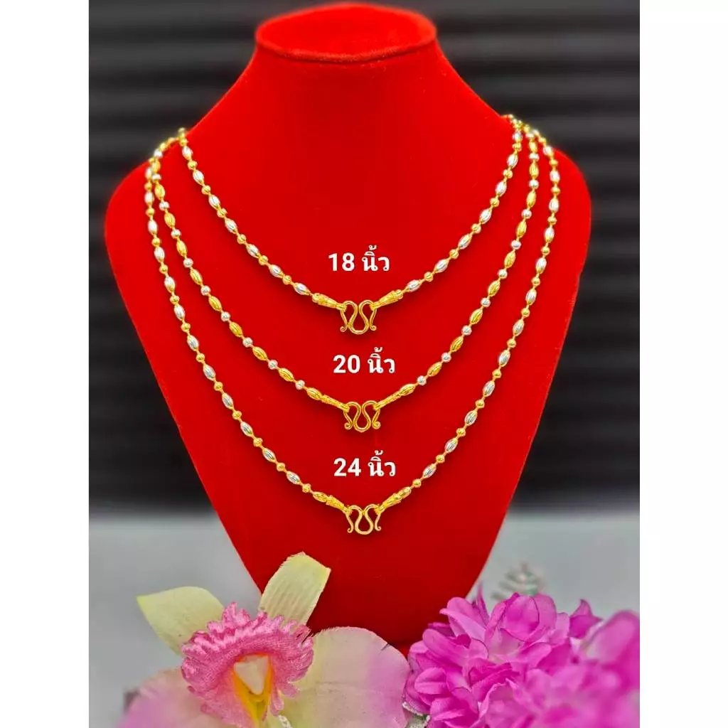 สร้อยคอเม็ดข้าว 2 กษัตริย์ 3 มิล ความยาว 18,20,24 CM APS4