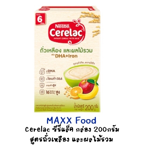 Cerelac ซีรีแล็ค สูตรถั่วเหลืองและผลไม้รวม 200กรัม