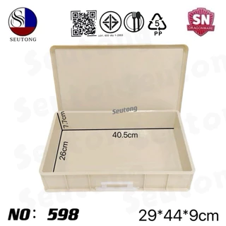 SN ลังเบเกอรี่ กล่องใส่ของ กล่อง+ฝา ขนาด 44x29x9cm รุ่น : 598