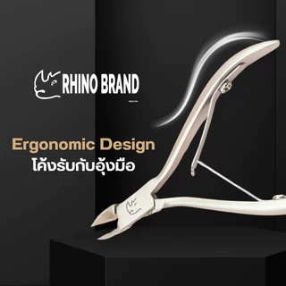 กรรไกรตัดหนัง ตัดเล็บ ตัดเล็บขบ ตัดแต่งนิ้วมือนิ้วเท้า สแตนเลสอย่างดี by Rhino Brand no.s75