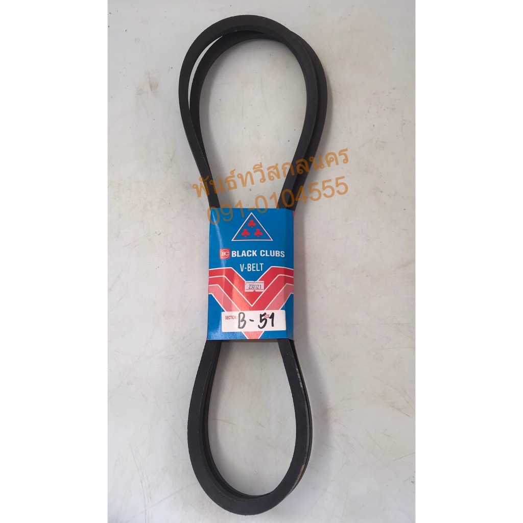 50inc - 59inc สายพานดอกจิก