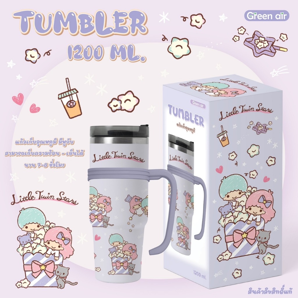 แก้วเก็บความเย็น แบบหูจับ ขนาด 1200ml. 40Oz. งานสแตนเลส 304 เกรดพรีเมี่ยม แถมหลอด