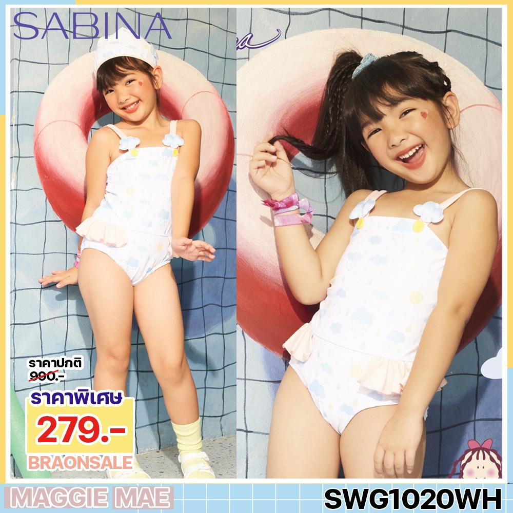 รหัส SWG1020WH Sabina ชุดว่ายน้ำเด็ก รุ่น Sabinie Swimwear สีขาว