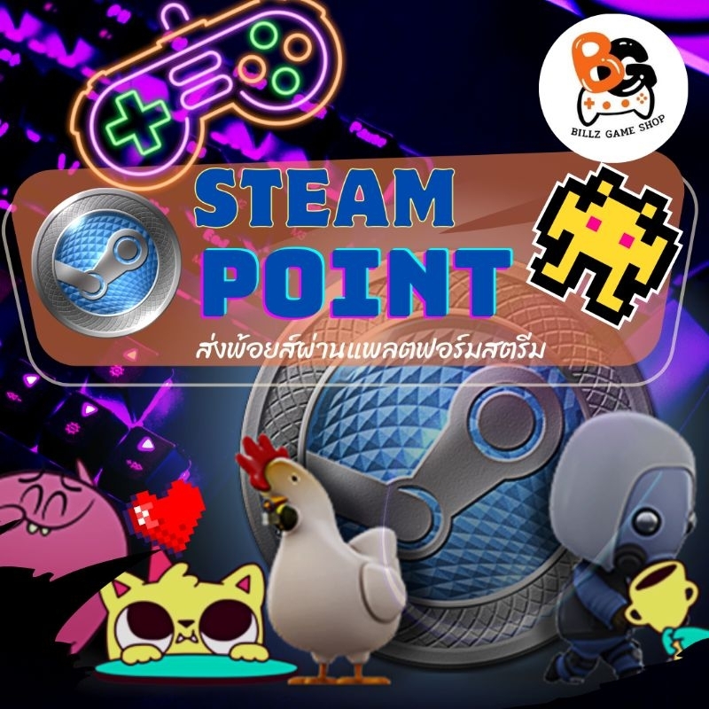 PC Steam | Steam Point