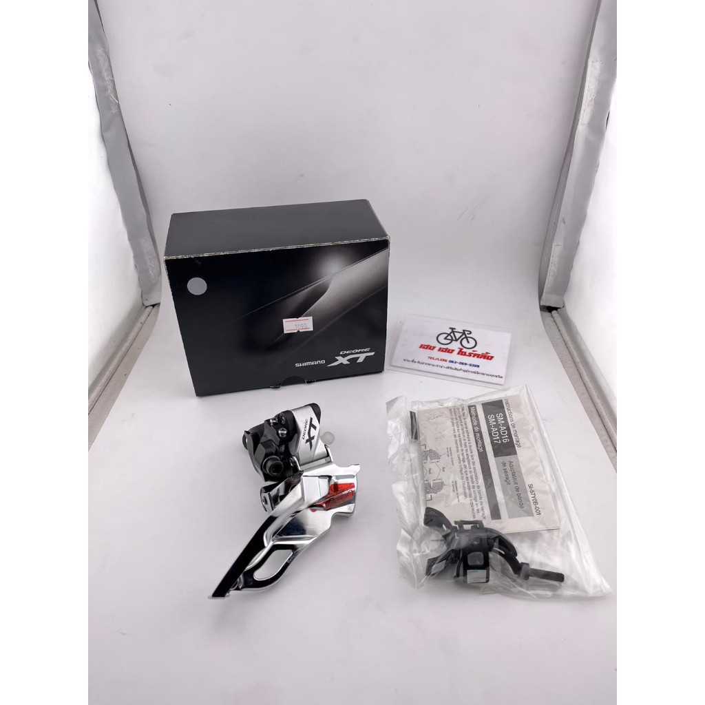 ตัวสับจาน XT, FD-M781-A, 10-Spd, แคล้มป์บน, 31.8MM, สีดำ