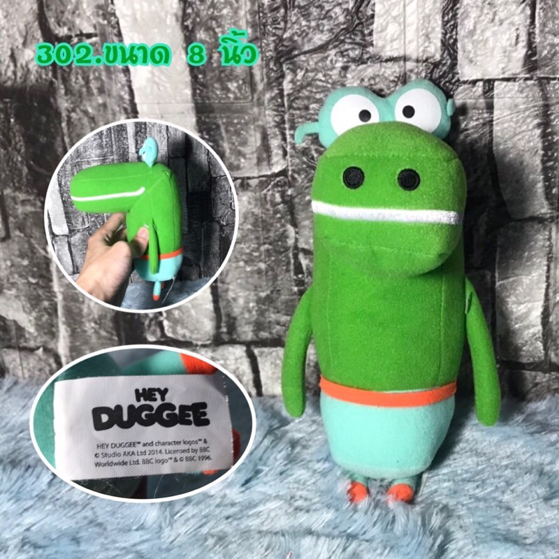 ตุ๊กตาDiddy Happy ลิขสิทธิ์ มือสอง