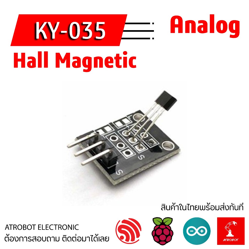 KY-035 Analog Hall Magnetic Field Sensor เซนเซอร์ วัดความเข้ม สนามแม่เหล็ก อนาล๊อค