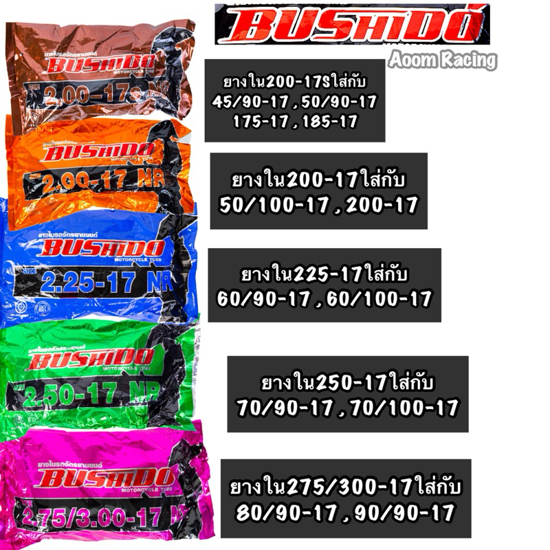 ยางนอก CAMEL แม็กซิ่ง CM58 ขอบ17 แก้มเตี้ยหนึบทนทานต่อการใช้งานยางจักรยานยนต์ - รูปที่ 5