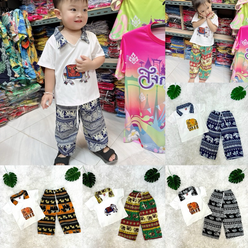 ชุดช้างเด็ก ชุดเซ็ต เสื้ิอ + กางเกง