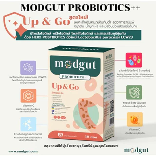 Modgut Probiotics 30ซอง มดกัต โพรไบโอติกส์