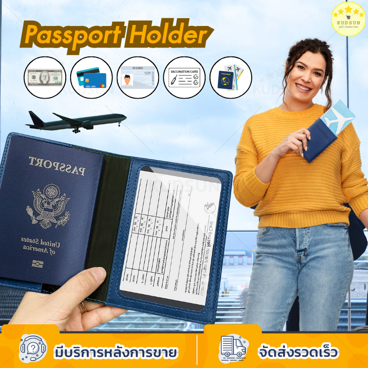 KUDSUN ปกพาสปอร์ต ซองพาสปอร์ต กระเป๋าใส่บัตร หนังสือเดินทาง เคสพาสปอร์ต Passport Case Passport Holder ขนาดกะทัดรัด