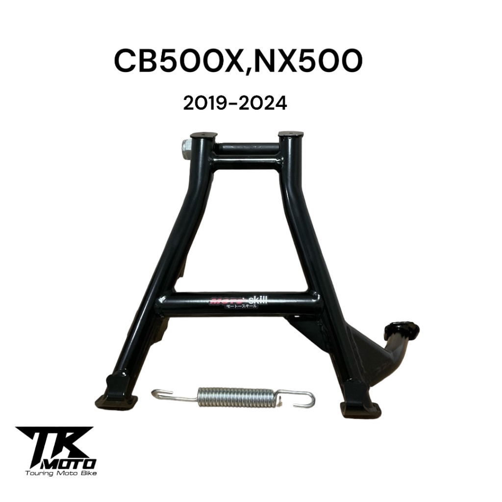 ขาตั้งคู่ CB500X,NX500 ปี2019-2024