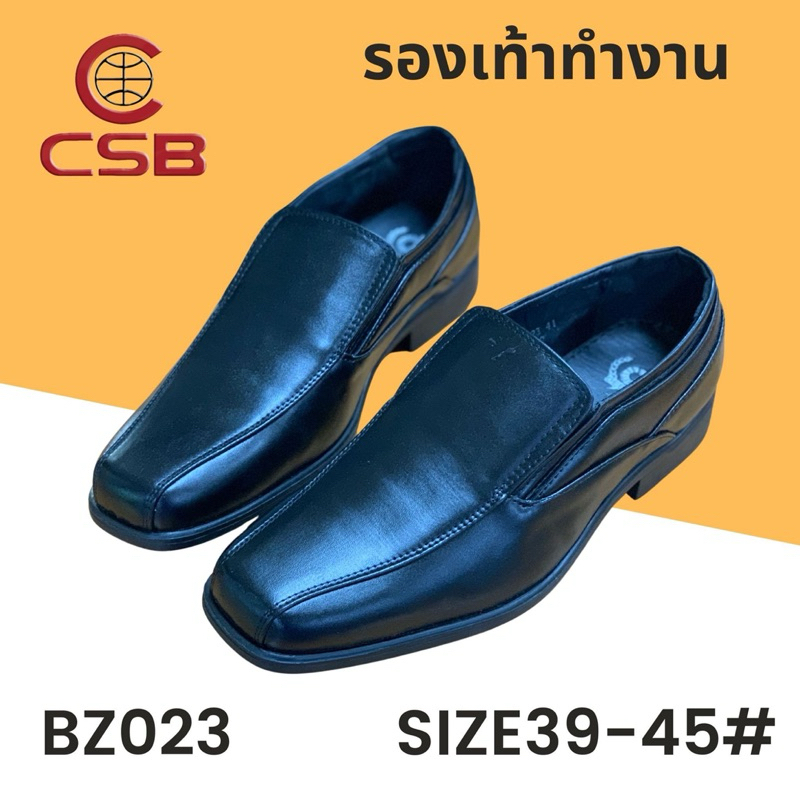 รองเท้าหนังดำ BZ023 ใส่ทำงานข้าราชการเหมาะสำหรับนักเรียนนักศึกษา