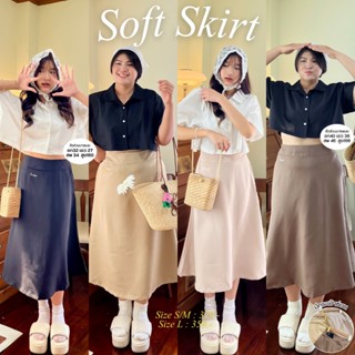 Saideehome│◟✿🐰ﾉ◞🌸ʚ ︎♡𝑆𝑜𝑓𝑡 𝑆𝑘𝑖𝑟𝑡 มิติใหม่ กระโปรงยาวดีเทลหางป…
