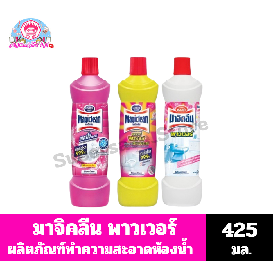 มาจิคลีน พาวเวอร์ ผลิตภัณฑ์ทำความสะอาดห้องน้ำ ขนาด 425 มล.