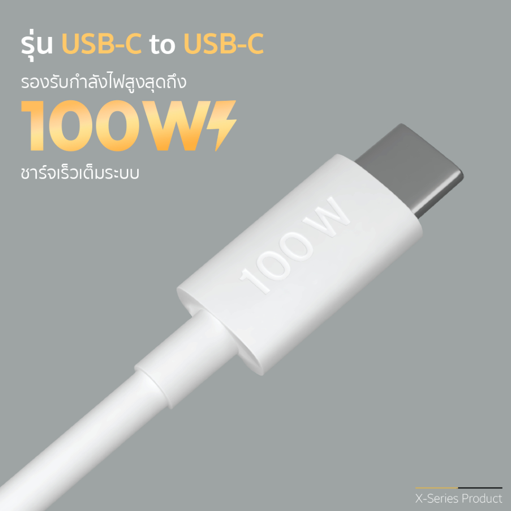ENYX สายชาร์จ C-3X PD 100W Fast Charge USB C to Typ C Cable ชาร์จเร็ว ชุดชาร์จ Samsung Android - ภาพย่อย 2