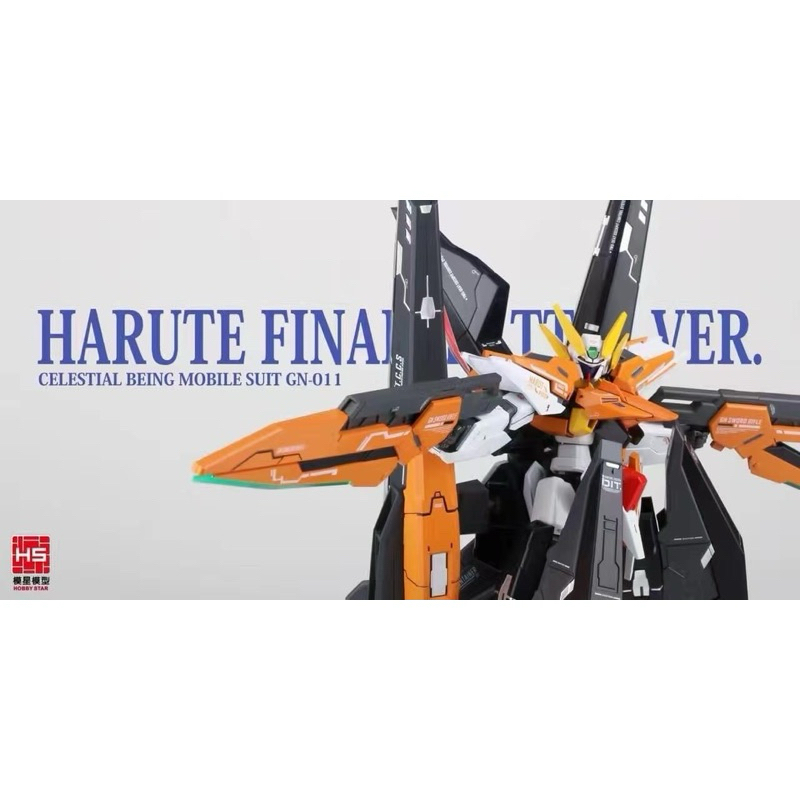 (กล่องไม่สวย)[Hobby Star] : 1/144 Harute Final Battle Ver.