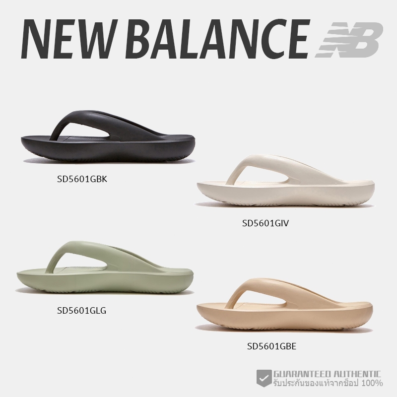 👉 (พร้อมส่ง รองเท้า) ของแท้ 100 % TAW & TOE x NEW BALANCE 5601 รองเท้าแตะ UNISEX