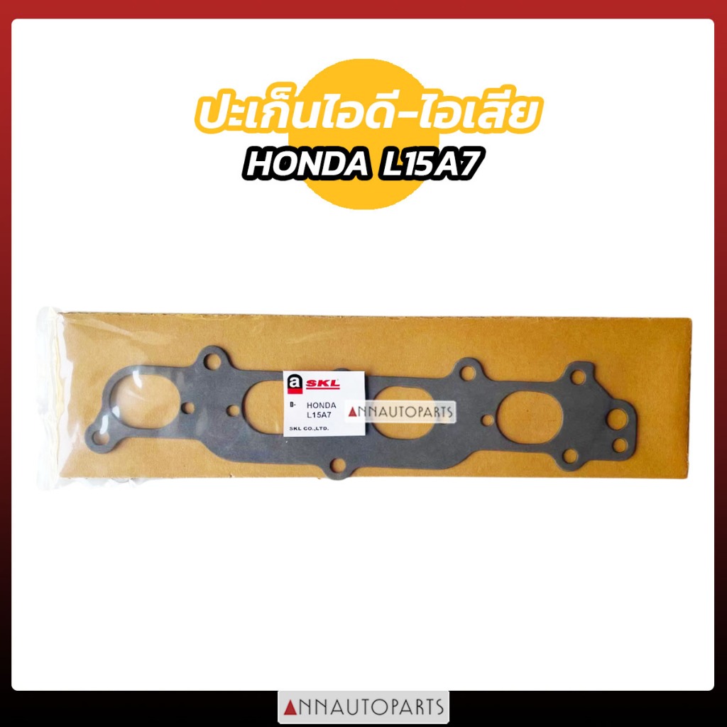 ปะเก็นไอดี ไอเสีย HONDA JAZZ 2008 L15A7 ฮอนด้า แจ๊ส