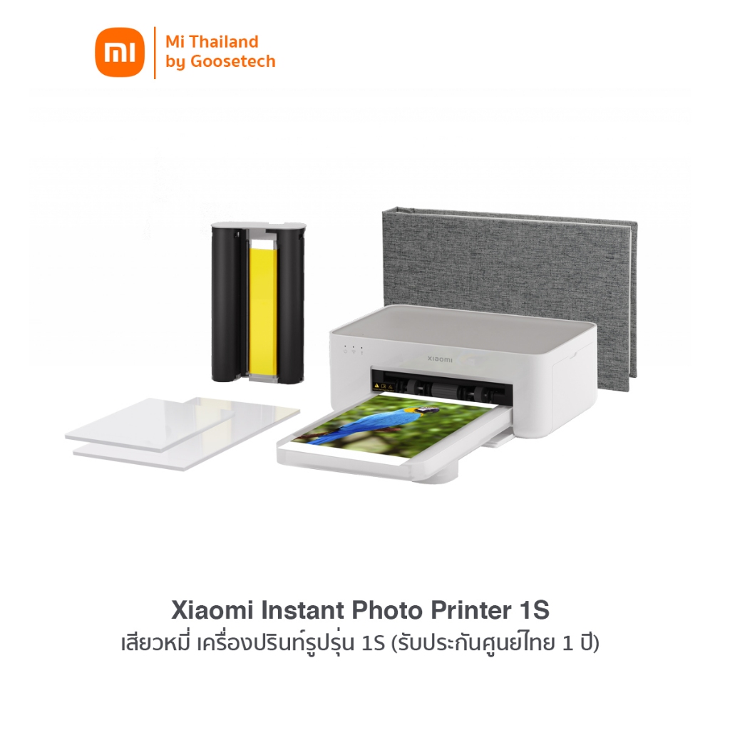 Xiaomi Instant Photo Printer 1S เสียวหมี่ เครื่องปรินท์รูปไร้สาย รุ่น 1S (รับประกันศูนย์ไทย 1 ปี)