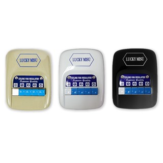 (เลือกสี) สวิทช์พัดลม แบบกด 4 ระดับ Lucky Misu สีเขียว/ขาว/ด…