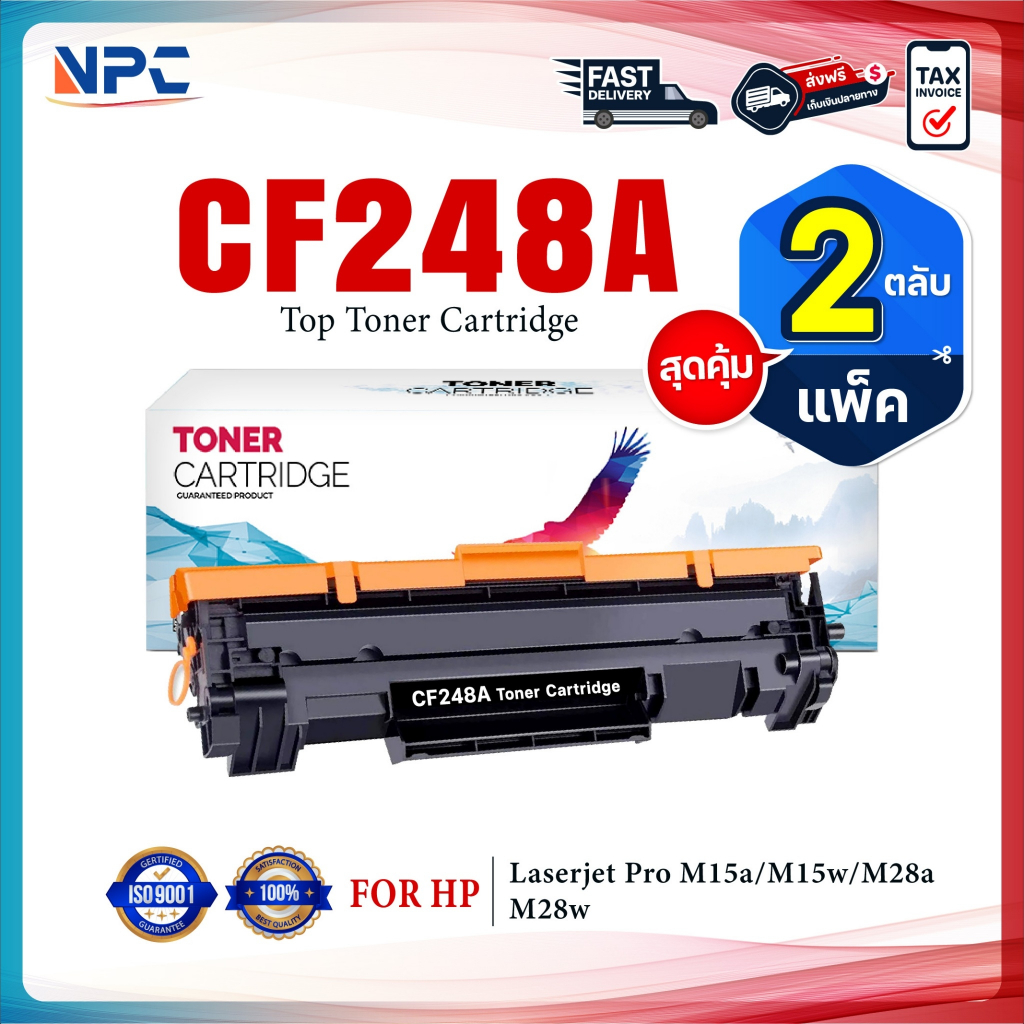 (แพ็ค2)หมึกเทียบเท่า CF248A 248A  248 48A CF248  FOR HP LaserJet pro M15 M15W M28 M28W