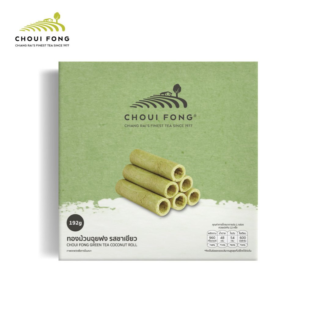 ทองม้วนฉุยฟง รสชาเขียว CHOUI FONG GREEN TEA COCONUT ROLL ขนาด 192 กรัม