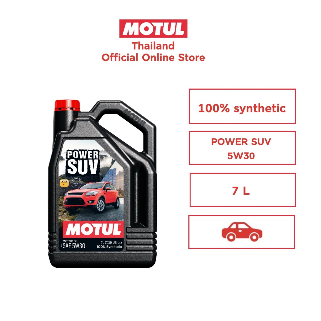 โมตุล น้ำมันเครื่องสังเคราะห์แท้ 100% Motul POWER SUV 5W30 7L สำหรับรถยนต์