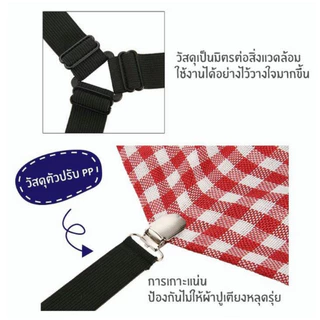 💙 Bed Clip ยึดผ้าให้ตึงไม่ลืนหลุด สายรัดมุม 4 ชิ้น สำหรับผ้าปูที่นอน ผ้าคลุมเตียง คลุมโต๊ะ โซฟา แบบอเนกประสงค์