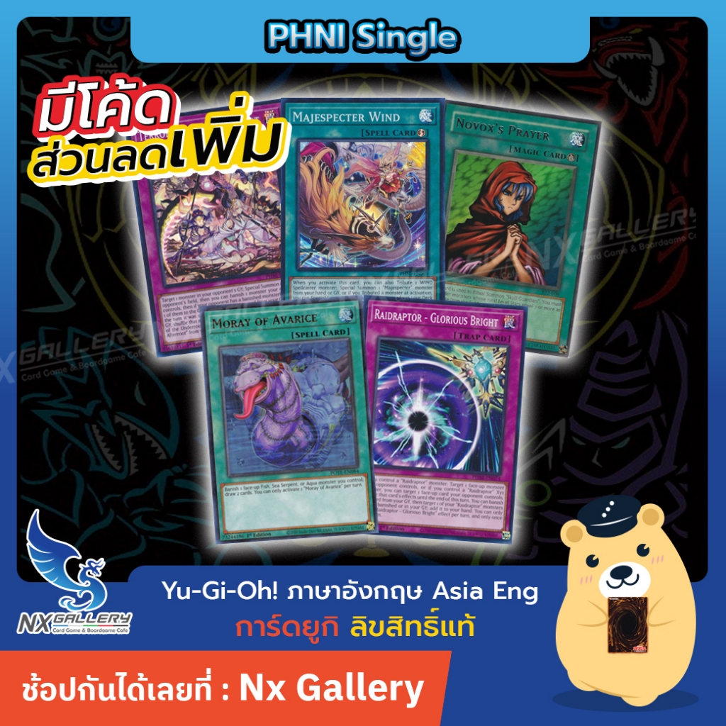 [YGO] Spell / Trap Single Card - PHNI - การ์ดยูกิ แยกใบ ระดับ Normal / Rare (Yugioh Asia English)
