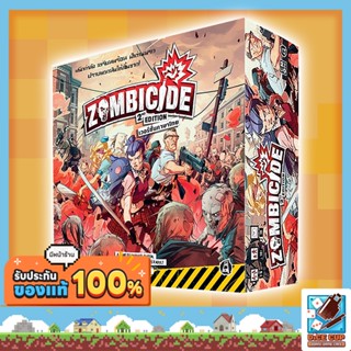 [ของแท้] Zombicide 2nd Edition Thai Version Board Game (More…