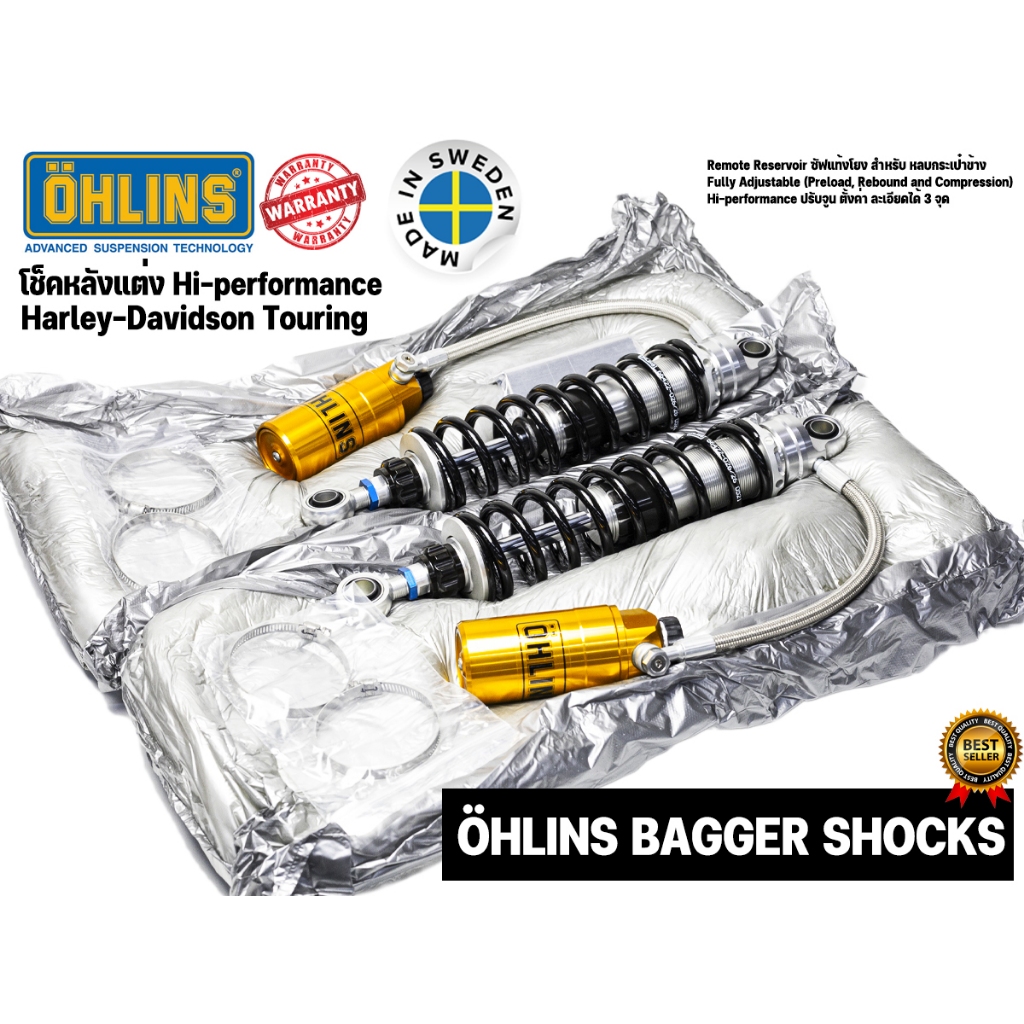 **ของแท้100% ฟรีประกัน2ปี** โช้คหลังOhlins-HD357 HD044 Bagger Shock Harley-Davidson Touring ทุกรุ่น