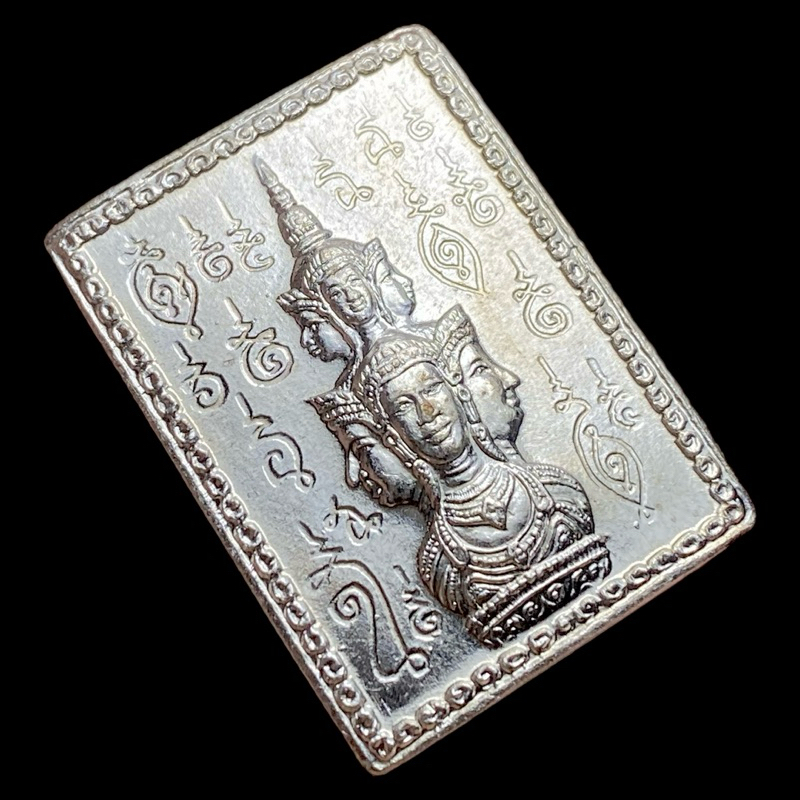 เหรียญแสตมป์ หลักเมือง จตุคามรามเทพ ปี พ.ศ. 2530