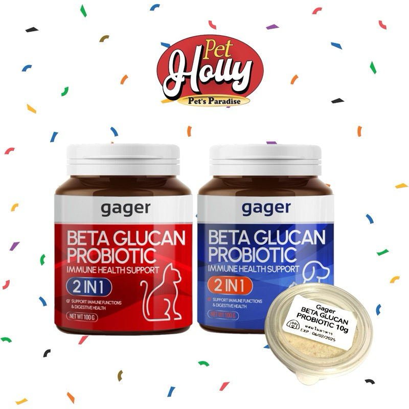 แบ่งขาย 10g🌈gager กาเจอร์ เบต้ากลูแคนผสม โปรไบโอติก กลิ่นไก่ตับ 💕มีช้อนแถม