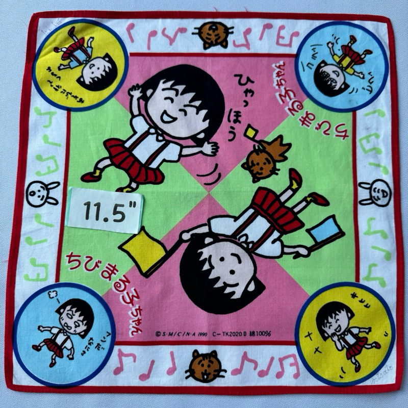 Maruko ผ้าเช็ดหน้า มารูโกะ