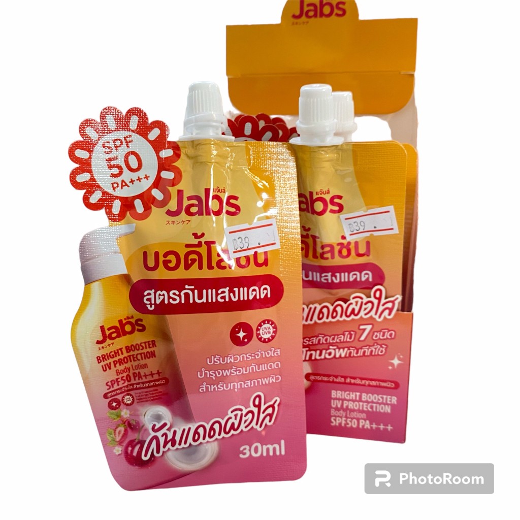 Jabs แจ๊บส์ ไบรท์ บูสเตอร์ ยูวี โพรเทคชั่น บอดี้ โลชั่น SPF50 PA+++