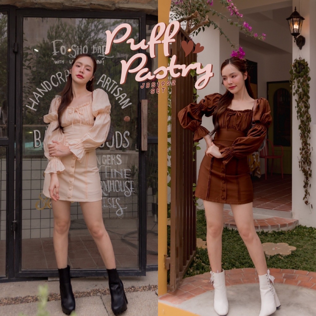 #JBS1922 Puff Pastry Set*