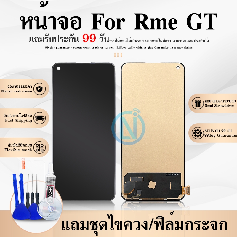 อะไหล่หน้าจอสัมผัสดิจิทัล Lcd แบบเปลี่ยน สําหรับ Realme GT