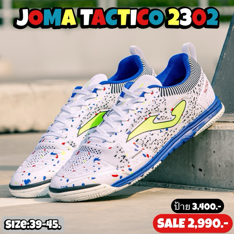 รองเท้าฟุตซอล JOMA รุ่น TACTICO 2302 (สินค้าลิขสิทธิ์แท้มือ1💯%)