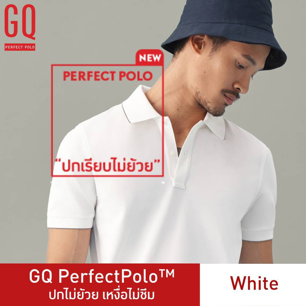 เสื้อยืด GQ Perfect Polo