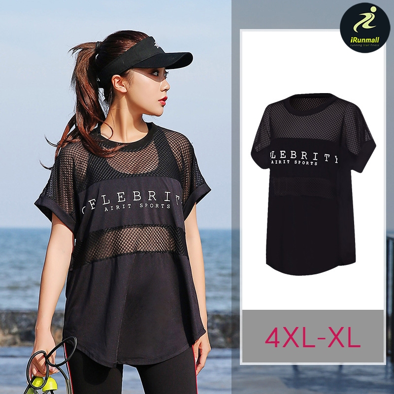(4XL-XL) เสื้อออกกําลังกายผู้หญิงไซส์ใหญ่ ซีทรู คนอ้วน สาวอวบ พลัสไซส์ ใส่วิ่ง โยคะ 4XL-XL iRunmall #SH669