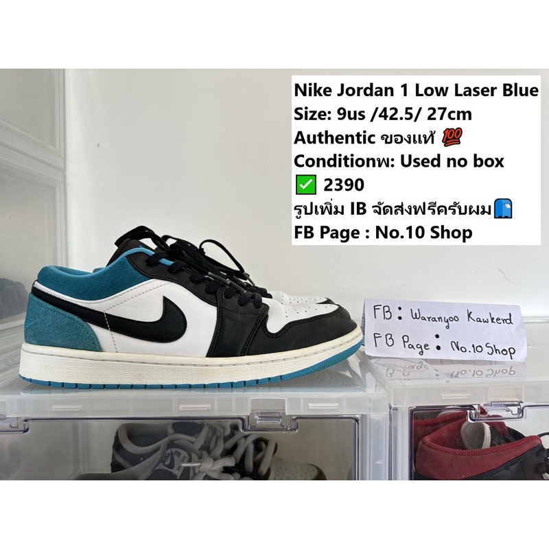 Nike Jordan 1 Low Laser Blue Size:27cm