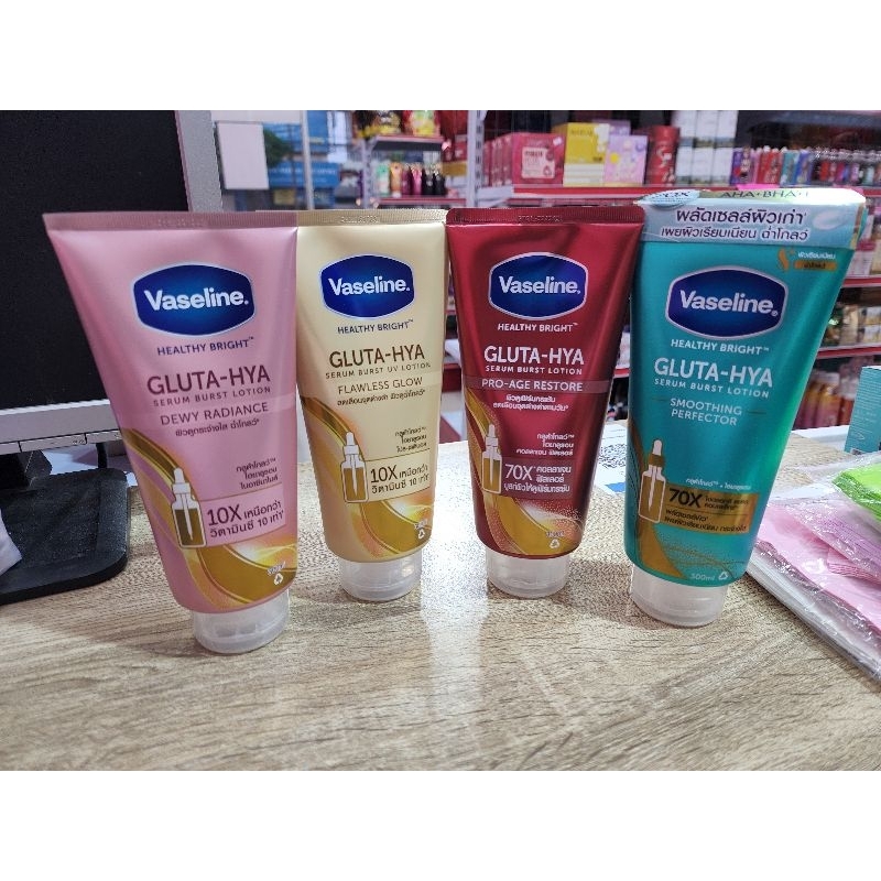 Vaseline lotion 300ml. มีให้เลือก4สูตร พร้อมส่ง ของแท้100%