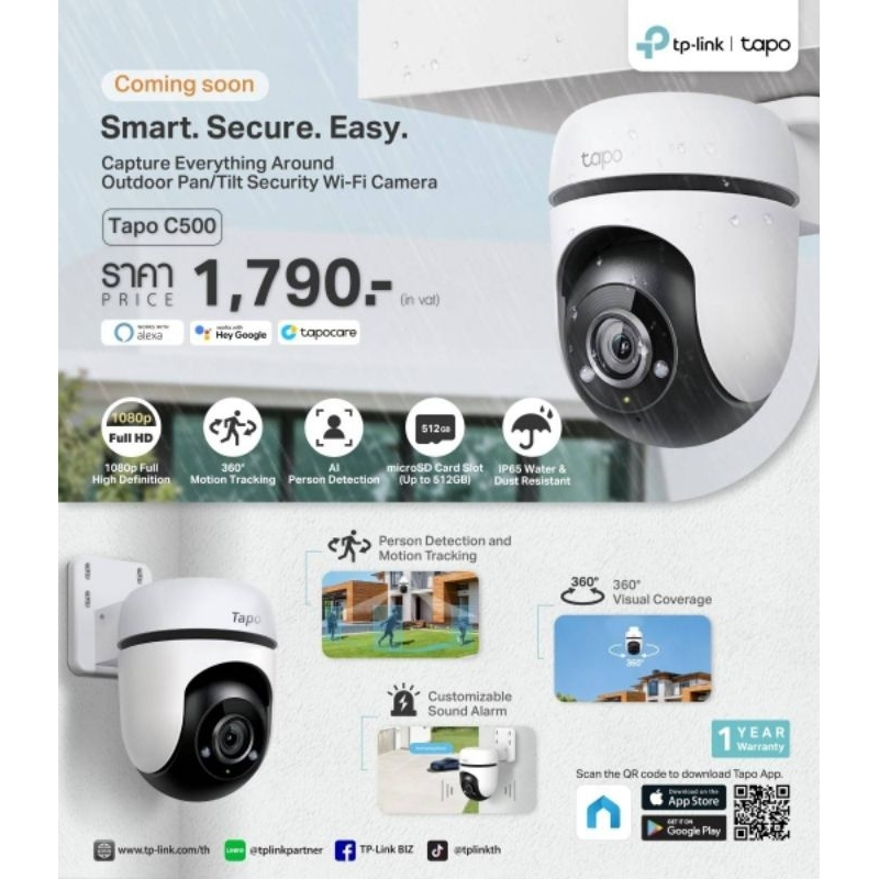 TP-Link Tapo C500 Outdoor Pan/Tilt Security WiFi Camera