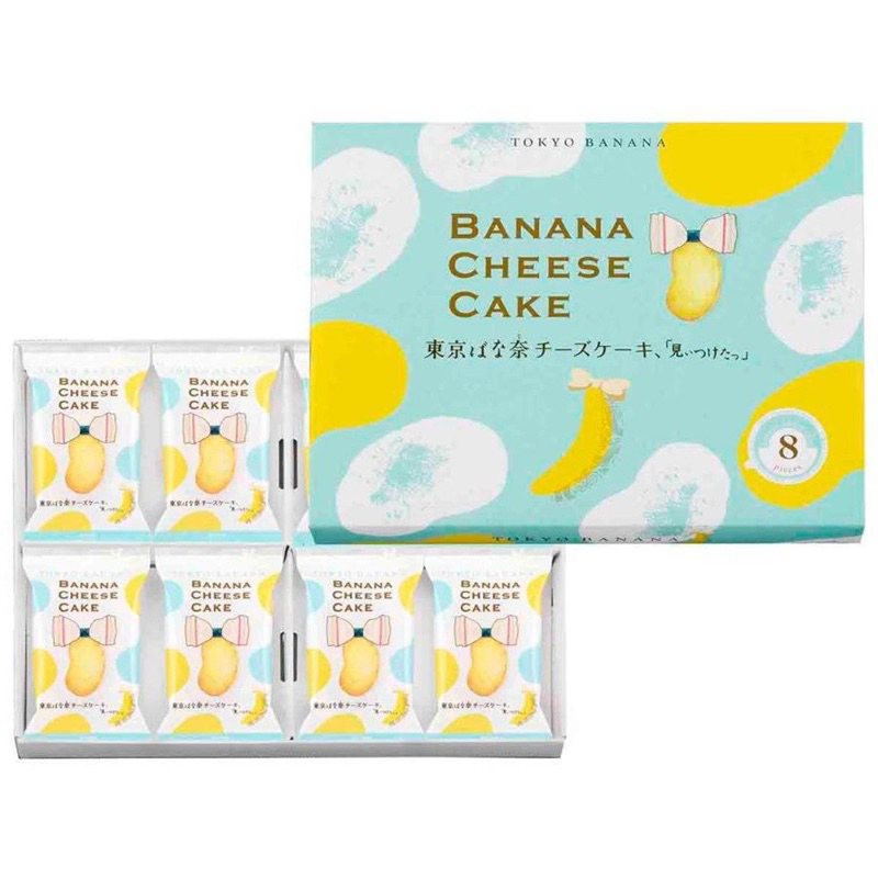 Tokyo Banana Double Layer Cheese Cream Banana Cake