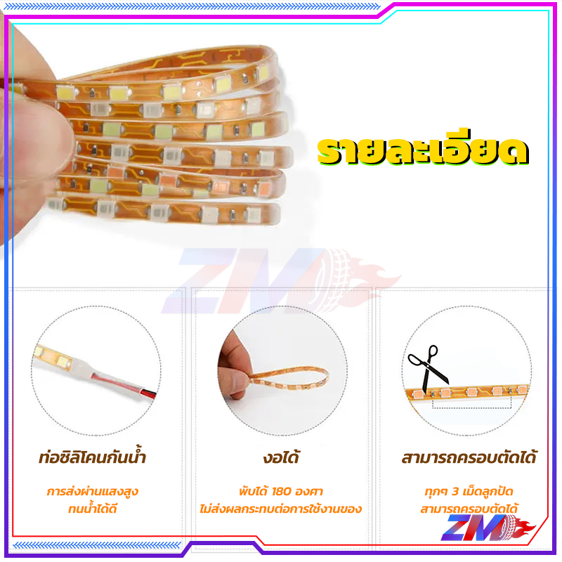 ไฟวิ่ง ไฟมะรุมไฟติดแช่ สำหรับตกแต่งรถยนต์/รถจักรยานยนต์ LED สว่าง ชัดเจน ห่างไกล และสวยงาม - รูปที่ 6