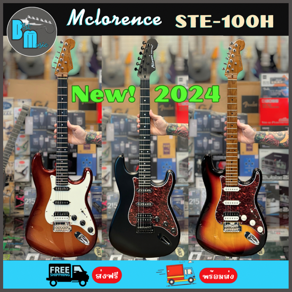 New!! 2024 Mclorence STE-100H Stratocaster SSH Roasted Maple Neck กีต้าร์ไฟฟ้า
