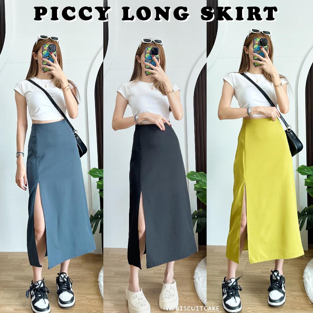 PICCY LONG SKIRT กระโปรงยาวผ่าสูง ผ้าบาร์บี้ ใส่สบาย