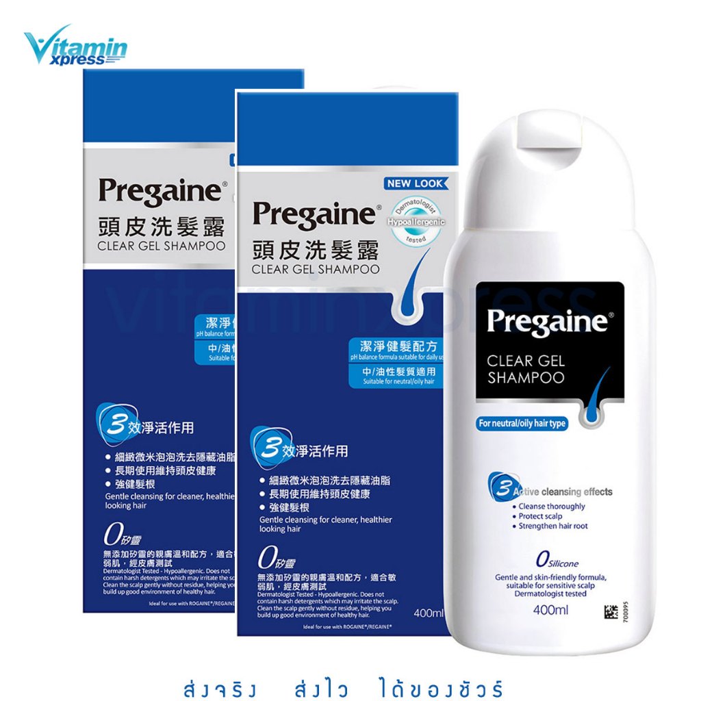 Pregaine Shampoo ขนาด 200ml. พรีแกนแชมพู แก้ปัญหาผมร่วง แพค 2 ขวด